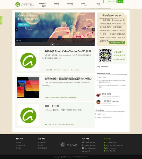 香港6合开奖结果+开奖记录下载安装 秋冬旅游市场火热 各地多举措提升服务